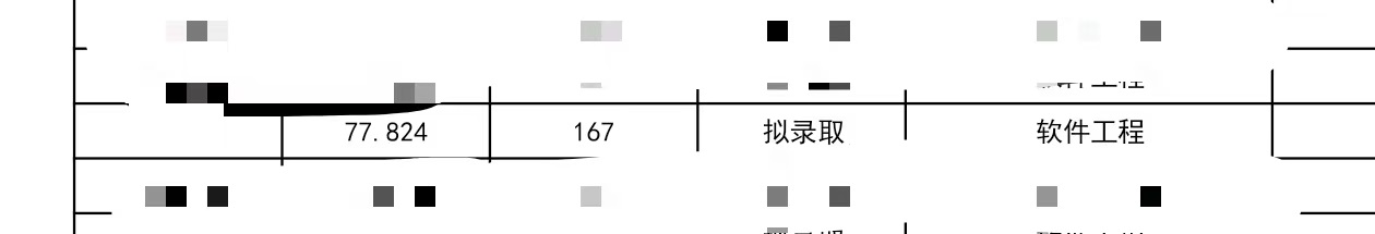 2026-考研-浙江大学-1